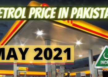 petrol prices in pakistan, petrol prices pakistan, petrol price pakistan, petrol price, Petroleum Prices