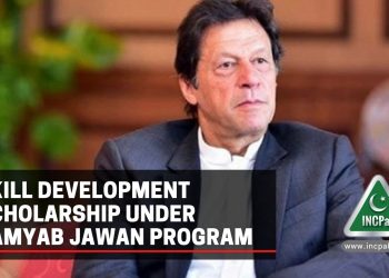 Skill Development Scholarship, Kamyab Jawan Program, Skill Development Program