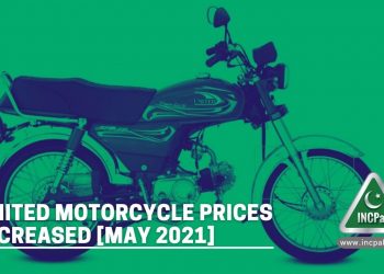 United Motorcycle Prices, United Motorcycle, United Motorcycles, United Motorcycle Price