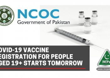 COVID 19 Vaccine Registration, Vaccination, Vaccine, COVID 19 Vaccine