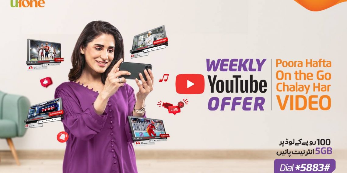 Ufone Introduces weekly Youtube Offer for Rs 100