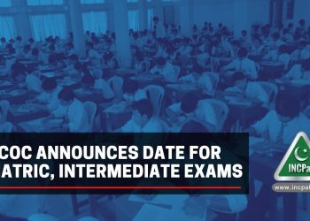 matric exams, intermediate exams, matric intermediate exams