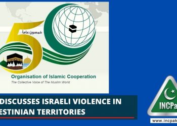 OIC Palestinian Territories, Palestine, Israel, Gaza