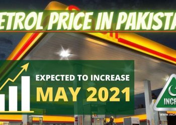 petrol prices in pakistan, petrol prices pakistan, petrol price pakistan, petrol price, Petroleum Prices