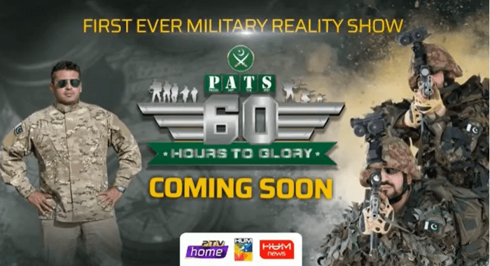 ISPR reality show