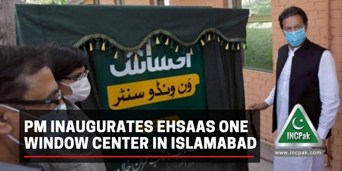 Ehsaas One Window Center, Ehsaas One Window Center Islamabad, Ehsaas One Window. One Window Ehsaas, Ehsaas Program