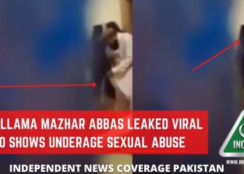 Allama Mazhar Abbas, Allama Mazhar Abbas Leaked Video, Allama Mazhar Abbas Viral Video