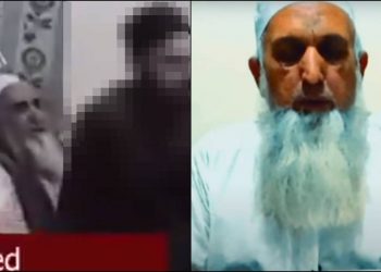 Mufti Aziz ur Rehman, Mufti Aziz Leaked Video, Mufti Aziz Viral Video