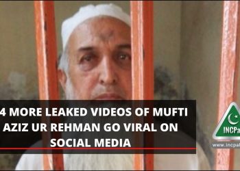 Mufti Aziz ur Rehman Leaked Videos, Mufti Aziz ur Rehman