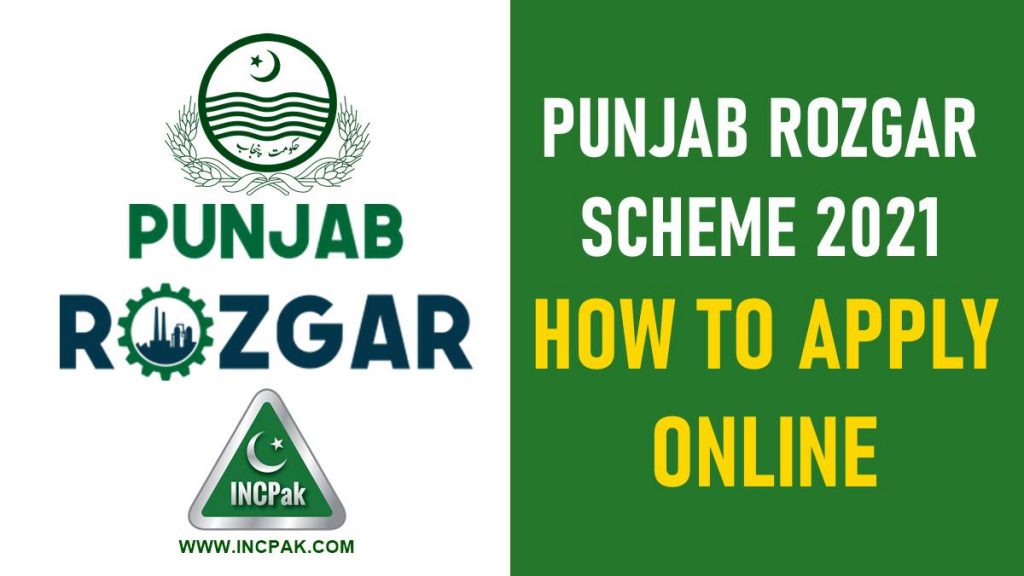 Punjab Rozgar Scheme 2021, Punjab Rozgar Scheme 2020, Punjab Rozgar Scheme, How to apply Punjab Rozgar Scheme, How to apply Punjab Rozgar Scheme 2021, How to apply punjab rozgar loan