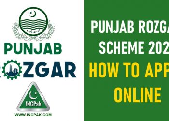 Punjab Rozgar Scheme 2021, Punjab Rozgar Scheme 2020, Punjab Rozgar Scheme, How to apply Punjab Rozgar Scheme, How to apply Punjab Rozgar Scheme 2021, How to apply punjab rozgar loan