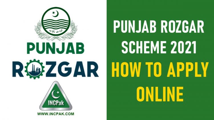 Punjab Rozgar Scheme 2021, Punjab Rozgar Scheme 2020, Punjab Rozgar Scheme, How to apply Punjab Rozgar Scheme, How to apply Punjab Rozgar Scheme 2021, How to apply punjab rozgar loan