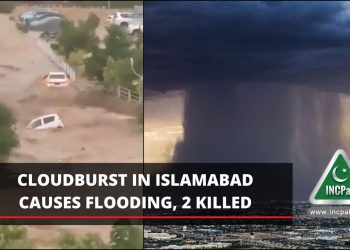 Cloudburst Islamabad, Islamabad Rain, Islamabad Weather, Islamabad Cloudburst