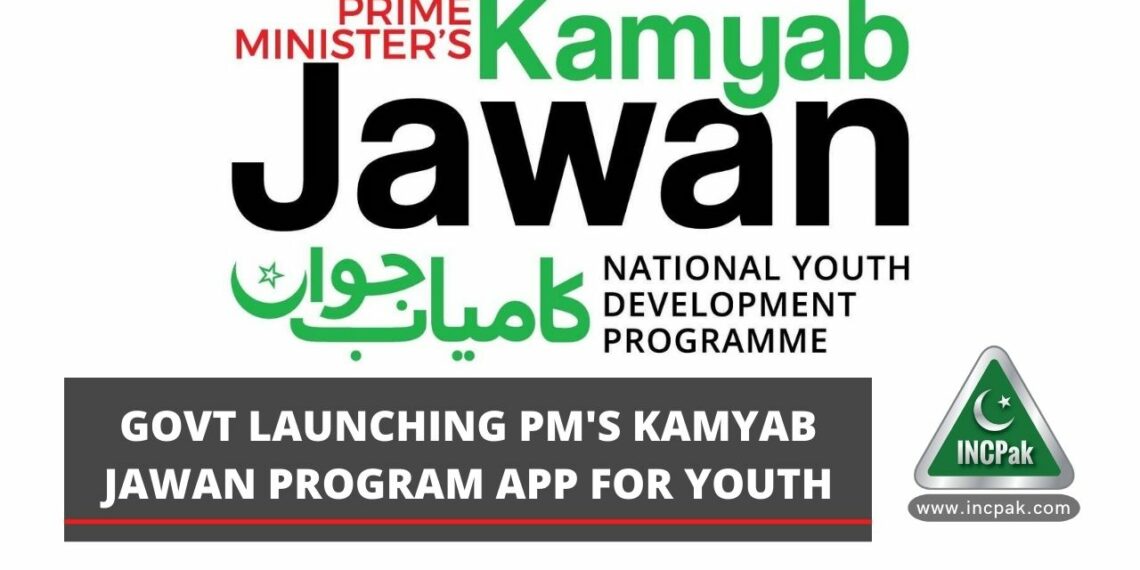 Kamyab Jawan App, Kamyab Jawan Program App, Kamyab Jawan Program