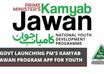 Kamyab Jawan App, Kamyab Jawan Program App, Kamyab Jawan Program