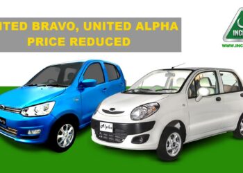 United Bravo Price in Pakistan, United Alpha Price in Pakistan, United Bravo Price, United Alpha Price