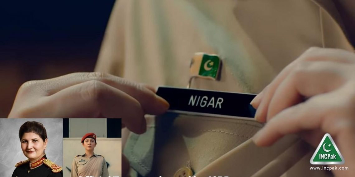 𝗔𝗶𝗸 𝗛𝗮𝗶 𝗡𝗶𝗴𝗮𝗿: Official Teaser released by ISPR