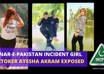 Minar-e-Pakistan Incident girl Tiktoker Ayesha Akram exposed