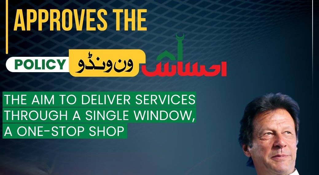 PM Khan approves Ehsaas Programme One Window Policy