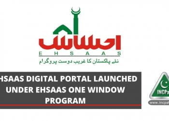 Ehsaas Digital, Ehsaas Digital Portal, Ehsaas Program, Ehsaas One Window Program, Ehsaas