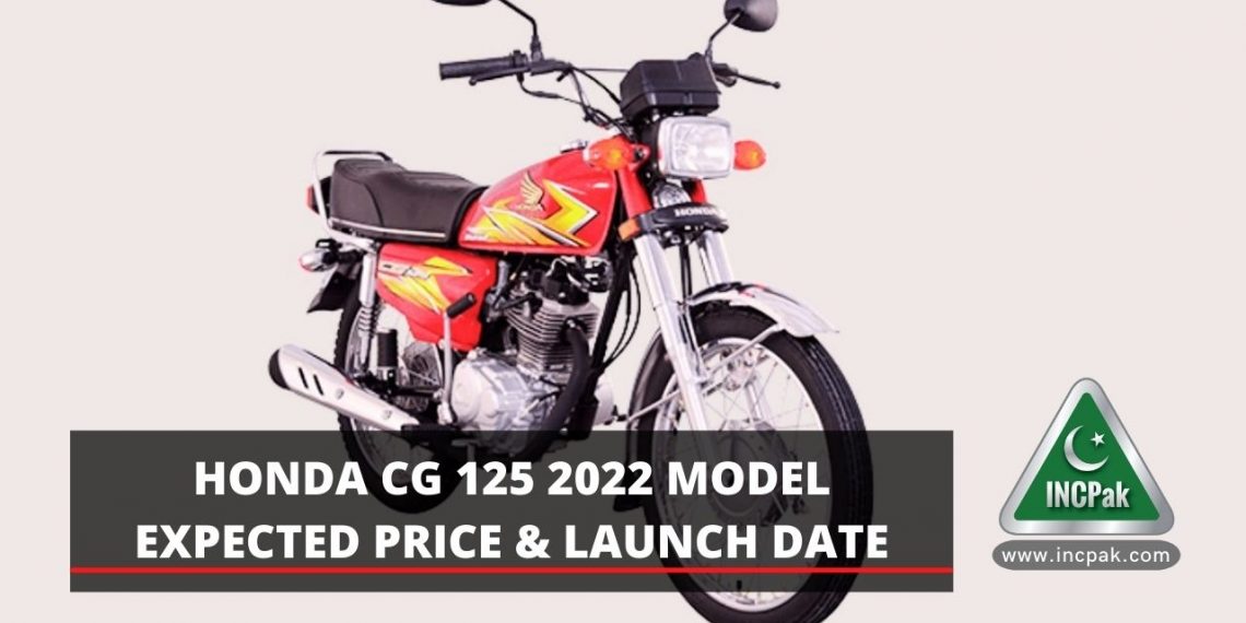 Honda CG 125 2022 model, Honda CG 125 2022 model Price, Honda CG 125 2022 model launch date