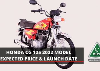 Honda CG 125 2022 model, Honda CG 125 2022 model Price, Honda CG 125 2022 model launch date