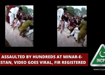 Minar e Pakistan, Minar-e-Pakistan, Minar-e-Pakistan Incident, Girl Assaulted by Hundreds