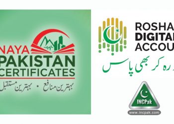 Islamic Naya Pakistan Certificates Provides Exceptional Halal Returns.