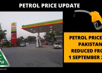 petrol prices in pakistan, petrol prices pakistan, petrol price in pakistan, petrol price, Petroleum Prices