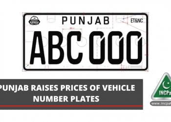 Punjab Number Plates, Punjab Number Plates Prices, Price of Punjab Number Plates