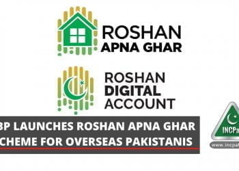 Roshan Apna Ghar Scheme, Roshan Apna Ghar