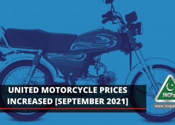 United Motorcycle Prices, United Motorcycle, United Motorcycles, United Motorcycle Price