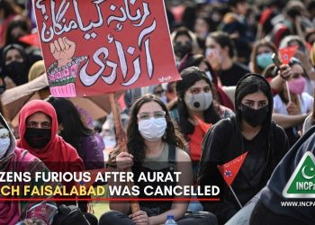 Aurat March Faisalabad, Aurat March