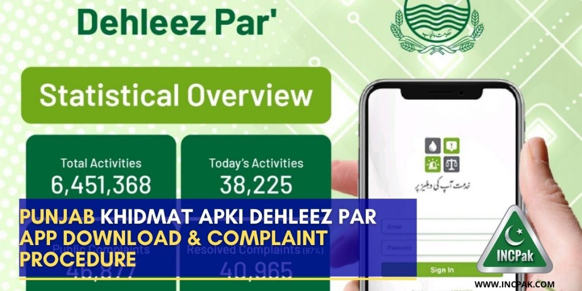 Punjab Khidmat Apki Dehleez Par App Download, Punjab Khidmat Apki Dehleez Par App, Punjab Khidmat Apki Dehleez Par, Khidmat Apki Dehleez Par