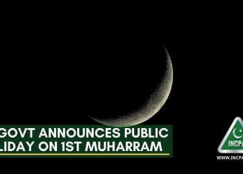 Muharram, Muharram Holiday