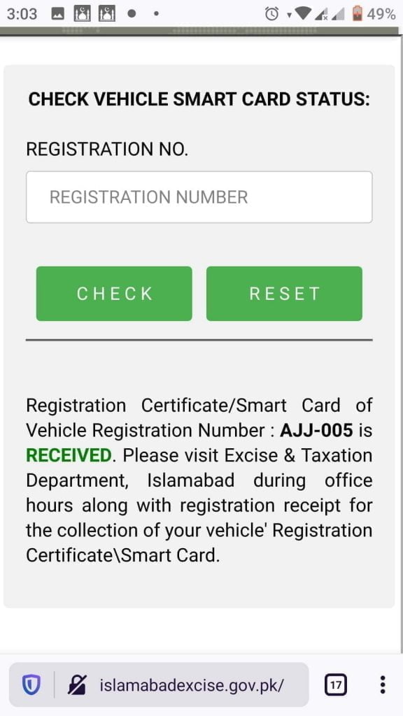 Islamabad Vehicle Smart Card, Vehicle Smart Card, Islamabad Excise