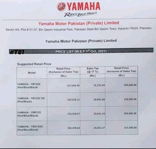 Yamaha Bike Prices in Pakistan, Yamaha Bike Prices, Yamaha Prices