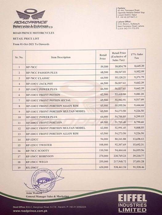 Road Prince Bikes Prices in Pakistan, Road Prince Bike Prices in Pakistan, Road Prince Bike Prices, Road Prince Prices, Road Prince Motorcycle Prices, Road Prince