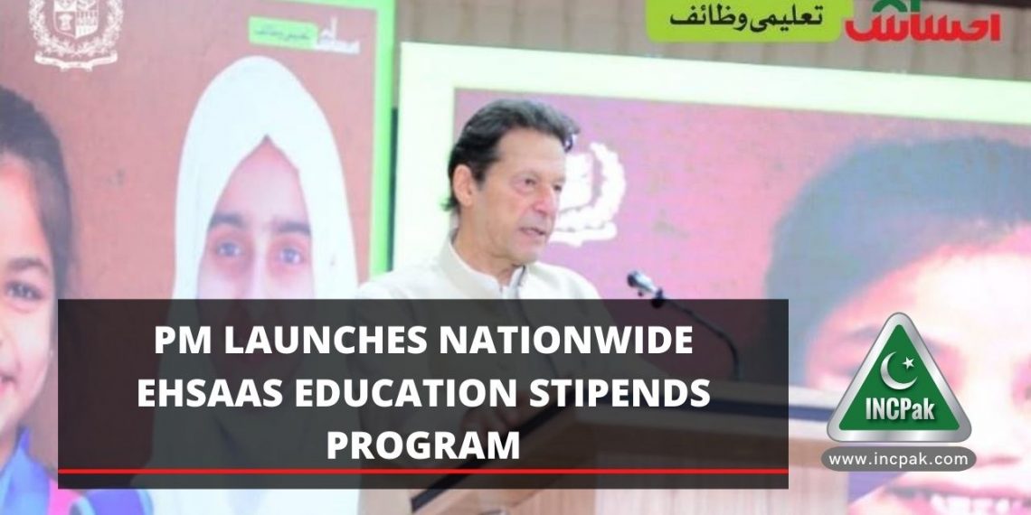 Ehsaas Education Stipends Program, Ehsaas Education Stipends