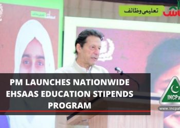 Ehsaas Education Stipends Program, Ehsaas Education Stipends