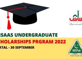 Ehsaas Undergraduate Scholarship Program, Ehsaas Undergraduate Scholarship Program Portal, Ehsaas Undergraduate Scholarship Portal, Ehsaas Undergraduate Scholarship Program 2022