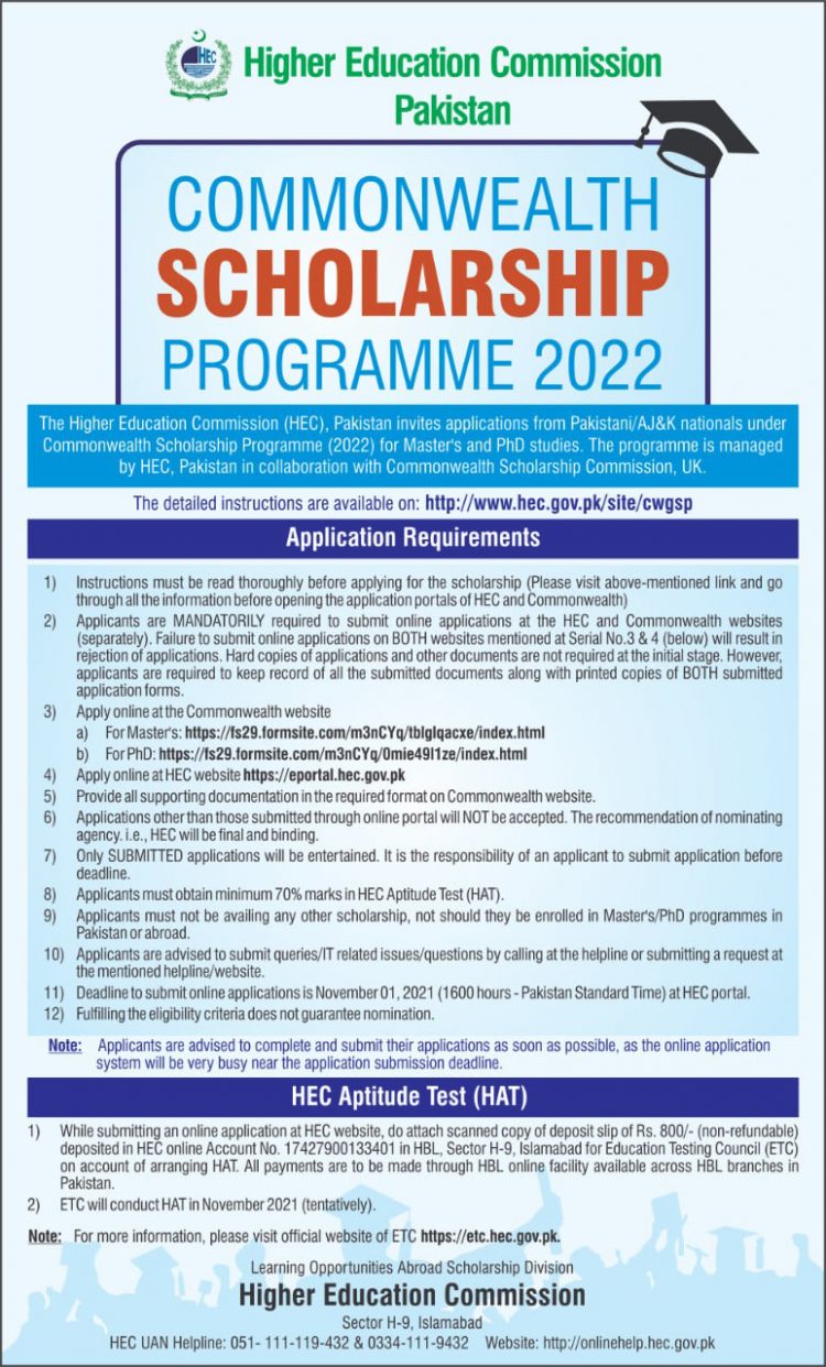 hec scholarships for phd 2022