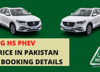 MG HS PHEV Price in Pakistan, MG HS PHEV Price, MG HS PHEV Booking, MG HS PHEV Booking Price, MG HS PHEV