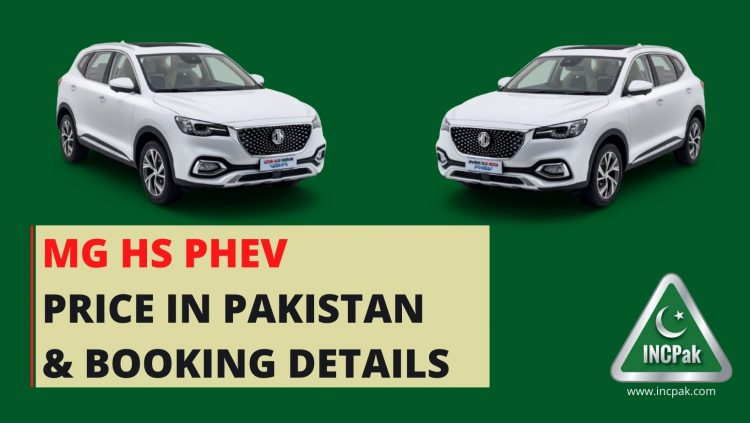 MG HS PHEV Price in Pakistan, MG HS PHEV Price, MG HS PHEV Booking, MG HS PHEV Booking Price, MG HS PHEV