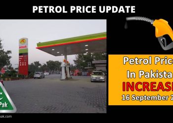 petrol prices in pakistan, petrol prices pakistan, petrol price in pakistan, petrol price, Petroleum Prices