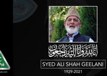 Syed Ali Shah Geelani passed away