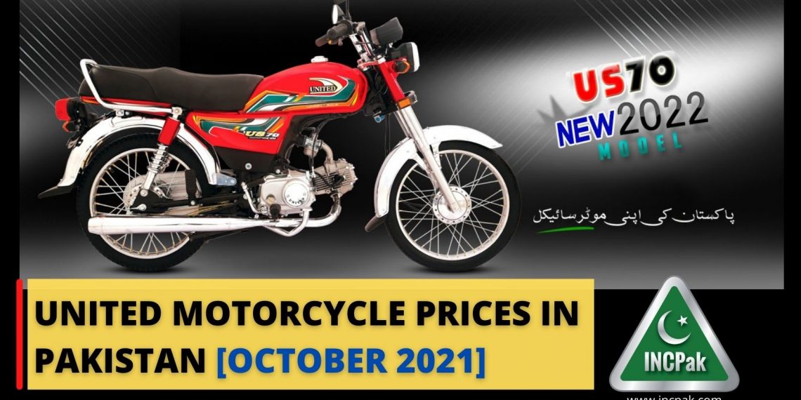 United Motorcycle Prices, United Motorcycle, United Motorcycles, United Motorcycle Price