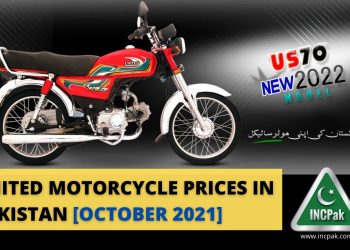 United Motorcycle Prices, United Motorcycle, United Motorcycles, United Motorcycle Price