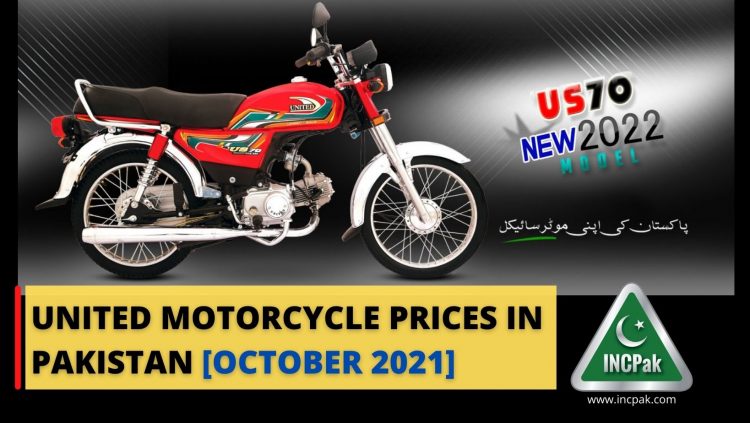 United Motorcycle Prices, United Motorcycle, United Motorcycles, United Motorcycle Price