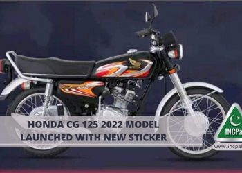 Honda CG 125 2022, Honda CG 125 2022 Model, Honda CG 125 2022 New Sticker, Honda CG 125 2022 Model Sticker, Honda CG 125 2022 Price in Pakistan